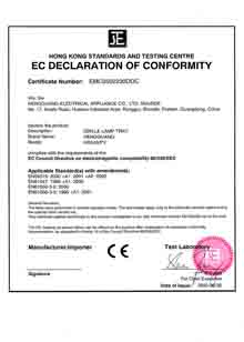 灯盘CE认证-EMC