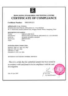 灯盘CE认证3-EMC,ce认证