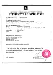 灯管支架CE认证-EMC