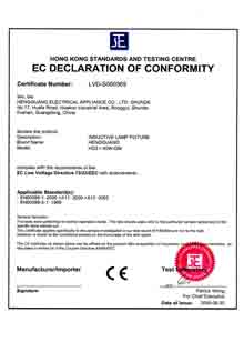 灯管支架CE认证3-LVD,照明工程资质